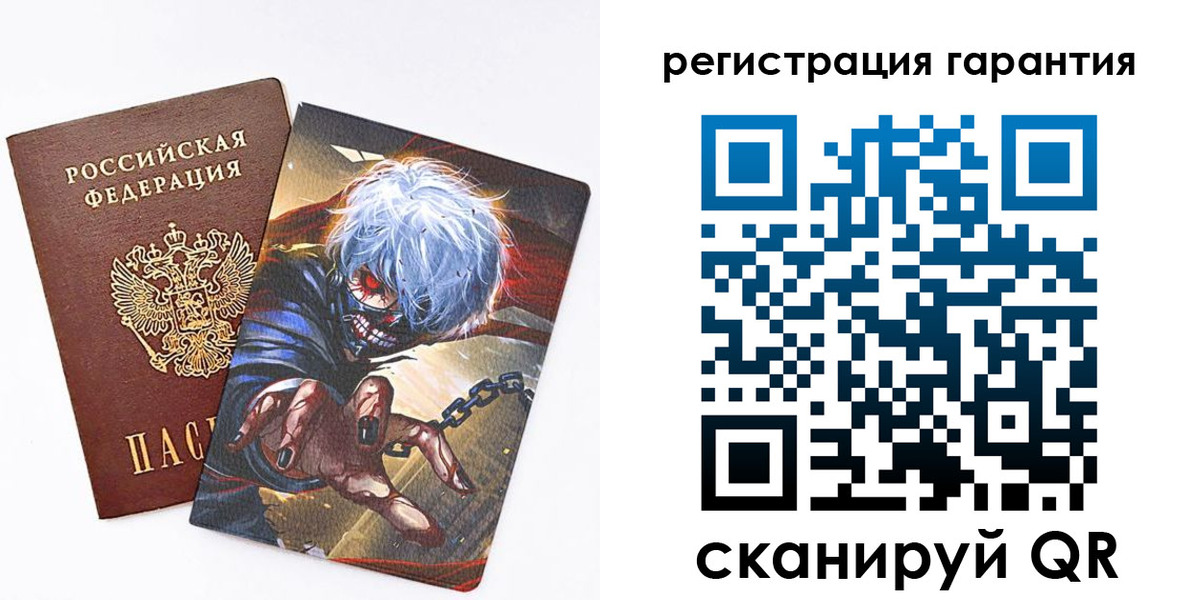 купить прописку в Онеге