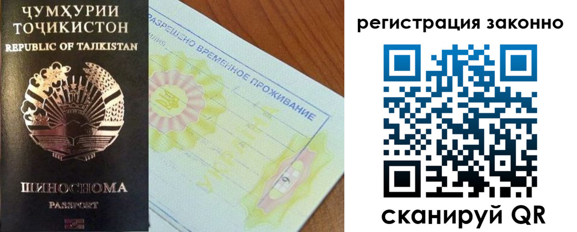 временная регистрация собственник в Онеге
