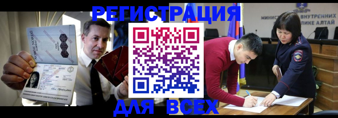 где прописаться в Онеге