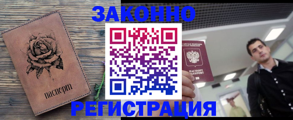 регистрация для дет. сада в Онеге